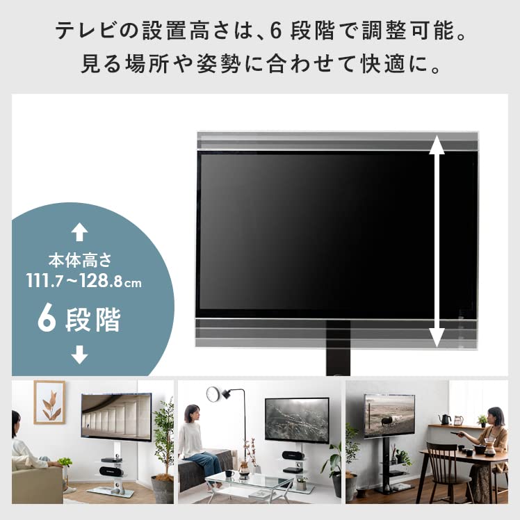 Amazon.co.jp: エア・リゾーム テレビ台 壁掛け風 壁寄せ テレビ