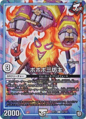 3点 霜精3コン 呪鬼3コン 激覇 XV以下 CP込み 3コン 15種45枚 3点 霜精3コン 呪鬼3コン 激覇 XV以下 CP込み