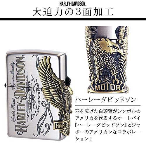 Amazon.com: Zippo HDP-75 Lighter, Silver, Harley-Davidson Japan 