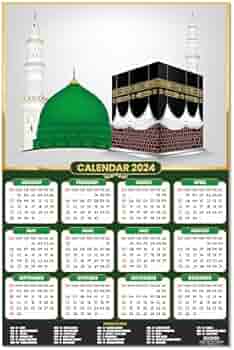 ESCAPER Islamic calendar 2024 for Wall Big Size Artistic Mecca Medina  Muslim God Theme Wallpaper Easy Application Perfect New Year Gift (12” x  18”) : Amazon.in: Office Products