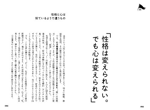名言 格言 卒業や入学の時に贈りたい 手に取りたい名言集の本 偉人 有名人 スポーツ選手 これからやぞ