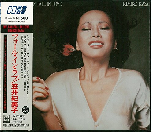 フォール イン ラブ