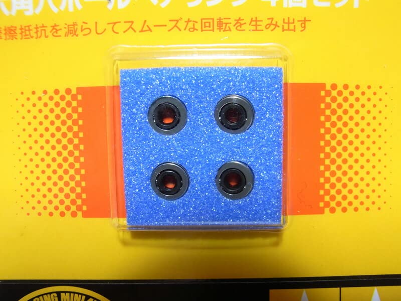 Amazon | barchetta 60mmブラック強化シャフト(4本)【タミヤ