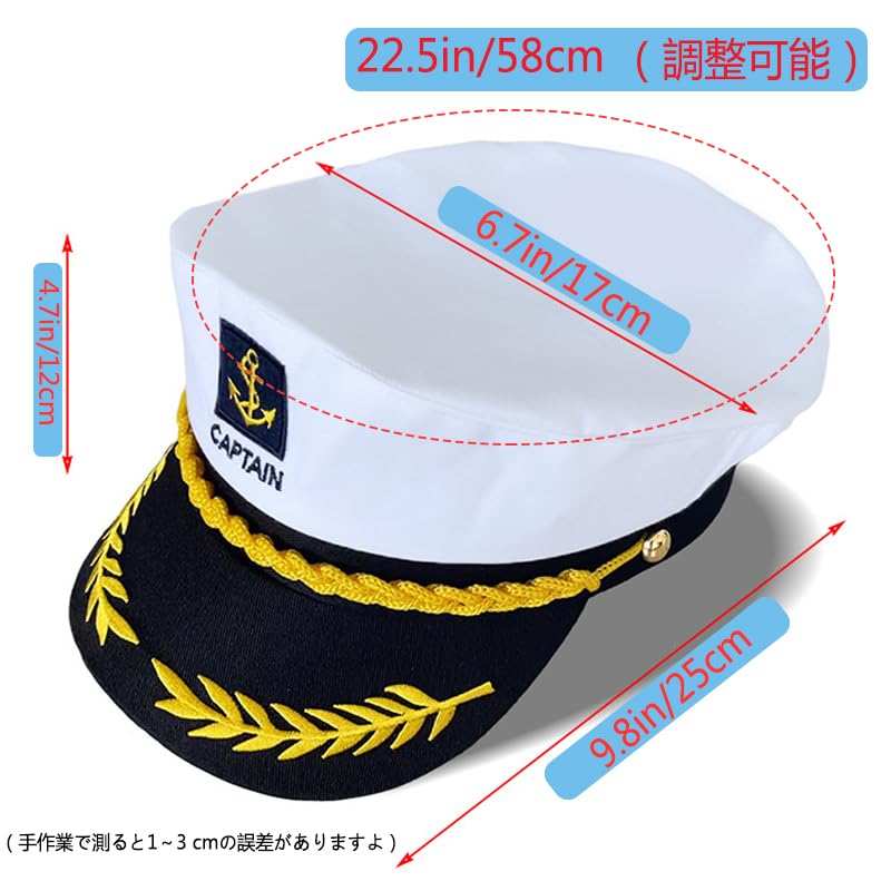 Amazon.co.jp: 制服帽子海軍風 帽子 白 子供 大人用 コスプレ ヨット