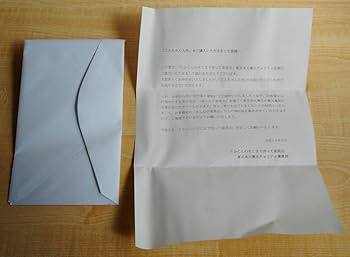 じんちゃん人形【そこまで言って委員会】やしきたかじんフィギュア Amazon.co.jp: 限定500体 じんちゃん人形 やしきたかじん
