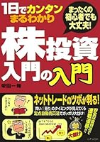 1??????????? ???????? 4537253282 Book Cover