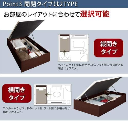 お客様組立 通気性 ガス圧式大容量跳ね上げベッド No-Mos ノーモス