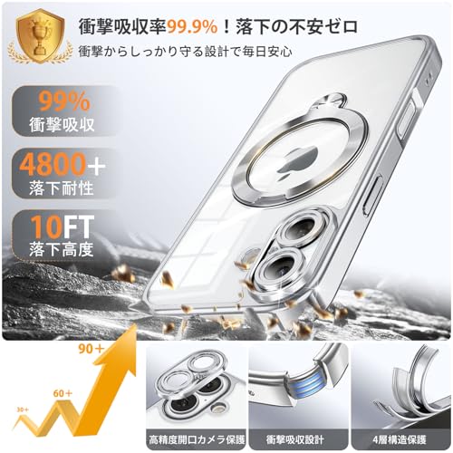 iPhone 17 用 ケース MagSafe対応 光沢CD紋様リング 360°定点回転スタンド 縦横両対応 マグセーフ対応 メッキバンパー キラキラ 背面クリア 精密開口レンズ保護 いphone 17 ケース Gunwon スマホケース 米軍規格 耐衝撃 黄変防止 マグネット付け 超強磁力 ワイヤレス充電 ストラップホール付き アイフォン17用 携帯ケース「シルバー」
