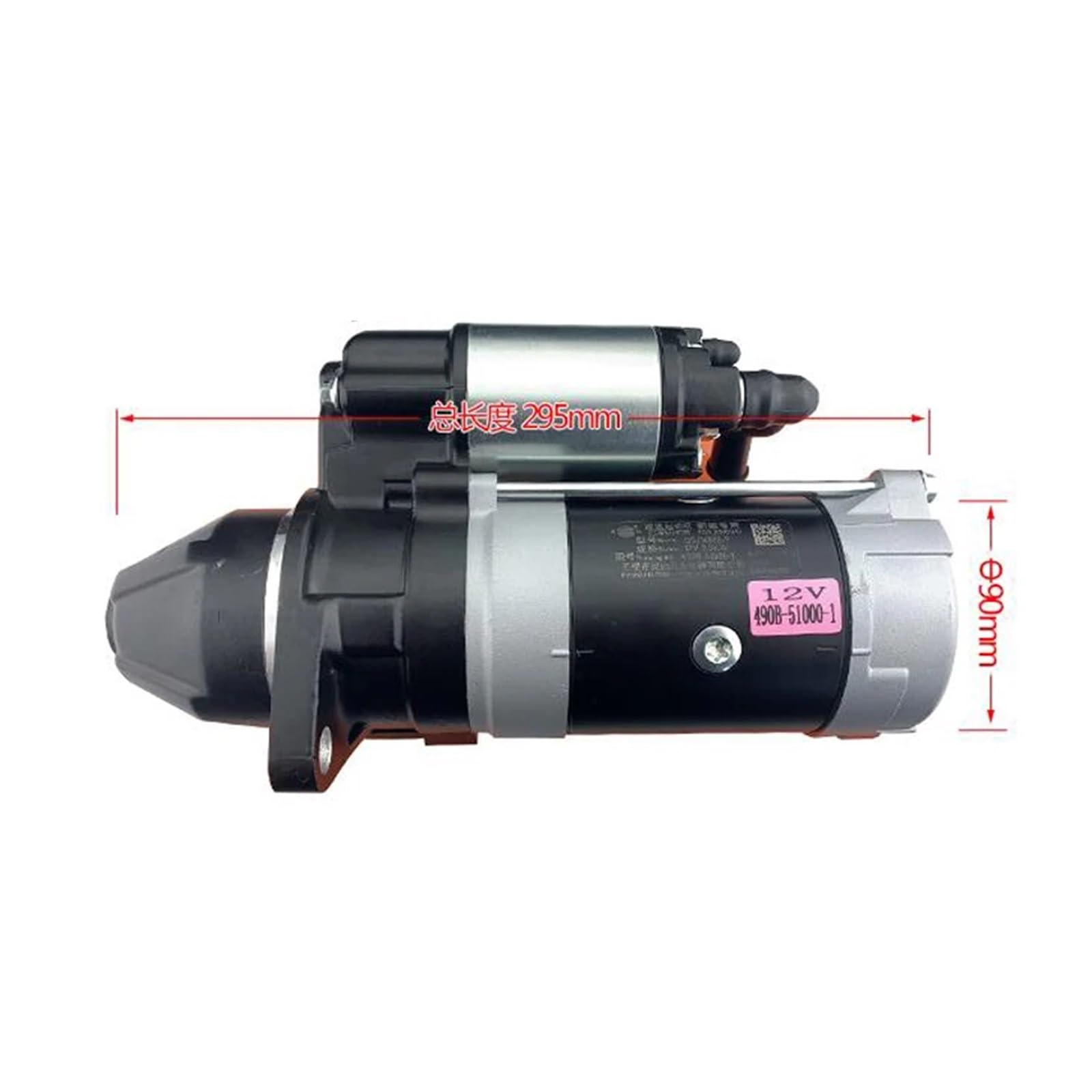 12V Deceleration Starter Motor QDJ1409E-P Forklift Starter 3.8KW,DIY Tools