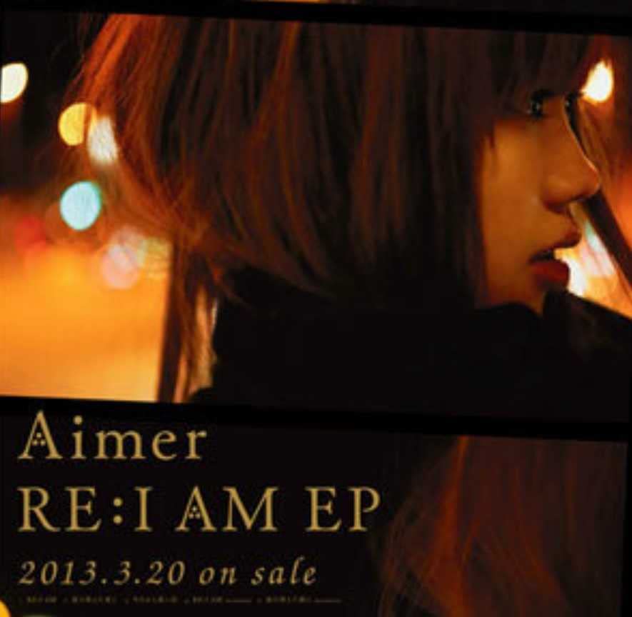 aimerポストカード Amazon | Aimer グッズ エメ ポストカード postcard レア RE:I