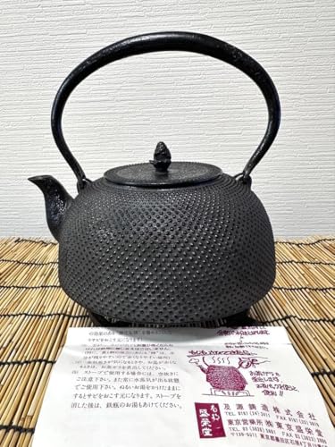 盛栄堂 鉄瓶」の人気商品一覧 | 安い商品を通販サイトから探す - 価格.com