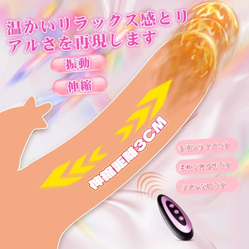 ディルド リアル 本物 女性用 電動ディルド バイブ 女性用 クリトリス 潮吹き 強力吸盤 舌舐め [全長21cm・挿入長さ16cm・直径3.8cm 遠隔操作 10種伸縮×3段振動] おとなのおもちゃ 人気 女性向け あだるとグッズ 女性 - 画像5