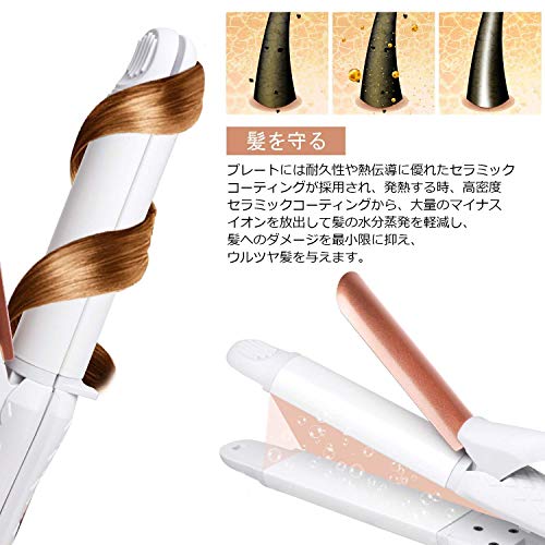 21 旅行用のヘアアイロンおすすめ18選 便利なコードレスも