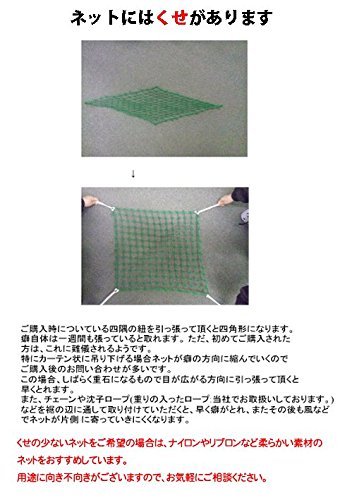 ゴルフネット(36本ブルー)セミオーダーサイズ 5.0m×26.2m＜