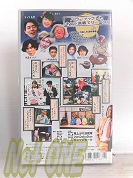 『ワンナイR&R』DVD22枚セット ワンナイR&R』DVD22枚セット ワンナイR&R』DVD22枚セット