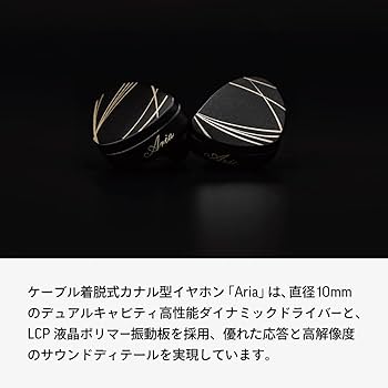 Amazon.co.jp: 水月雨(MOONDROP) 耳掛け式 カナル型 イヤホン