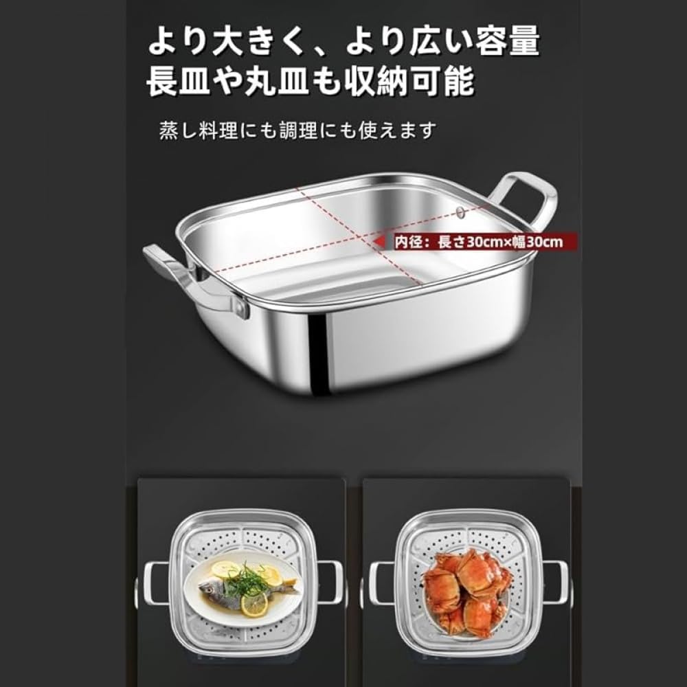 GEBYUIステンレス製 多機能蒸し器調理鍋 二段・三段切替え 角型深型 両手鍋 ガラス鍋蓋付 直火含む各種熱源対応 おでん・鍋料理