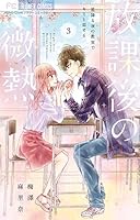 ??????(3): ????????? 4098702983 Book Cover