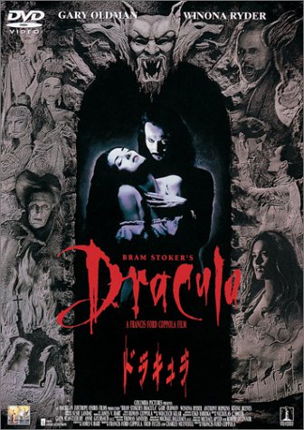 Amazon.co.jp: ドラキュラ [DVD] : ゲイリー・オールドマン, ウィノナ