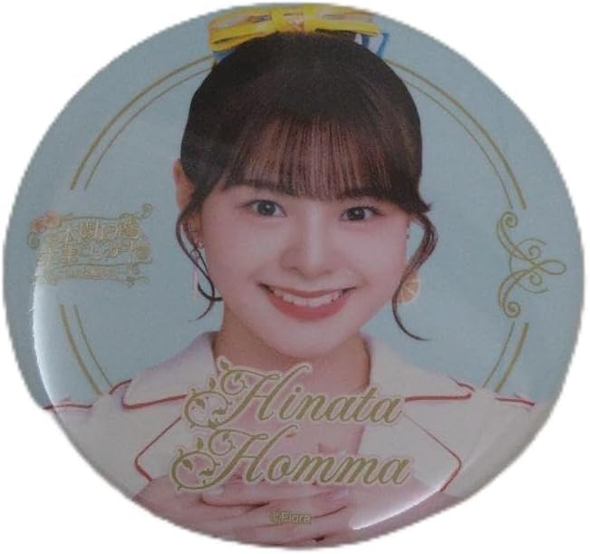 NGT48 Theater Lottery Honma Hiyo Graduation Con Honma Niyo Can Badge ①, m30171371245