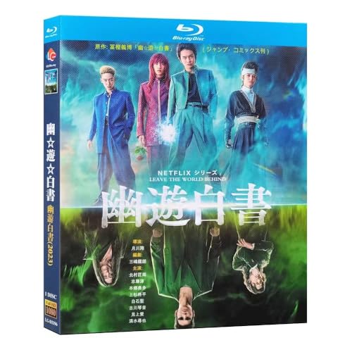 幽☆遊☆白書　DVD 　幽遊白書 yuyuhakusho-blu-ray_1.jpg