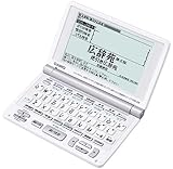 CASIO EX-word XD-F6600WE 電子辞書(充実の8
