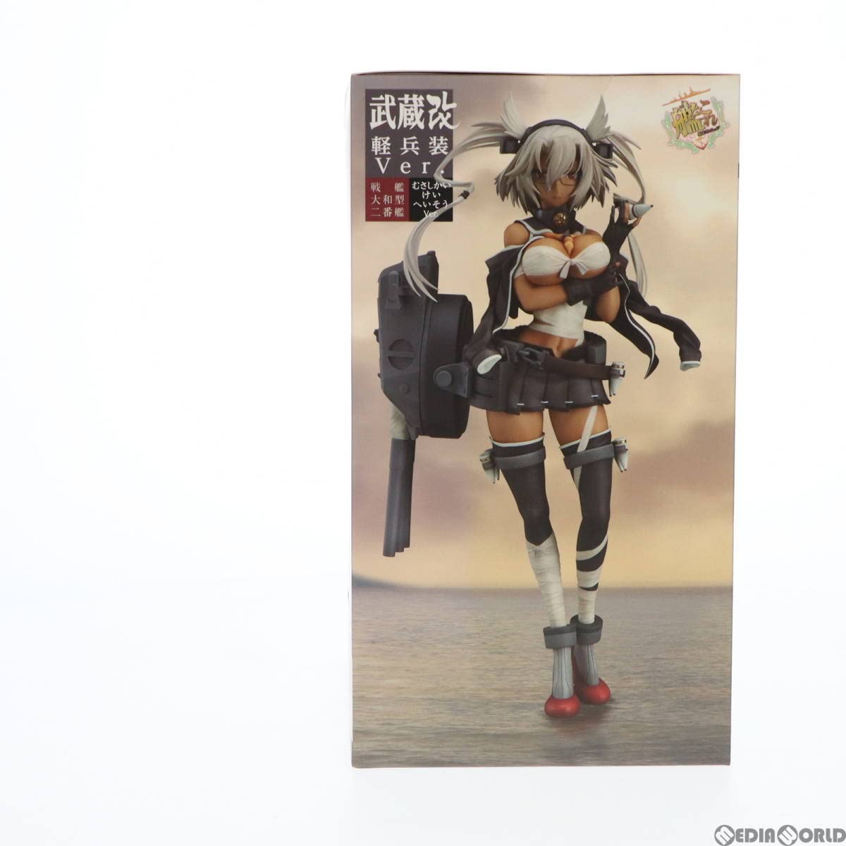 Amazon.co.jp: [FIG]武蔵改(むさしかい) 軽兵装Ver. 艦隊これくしょん