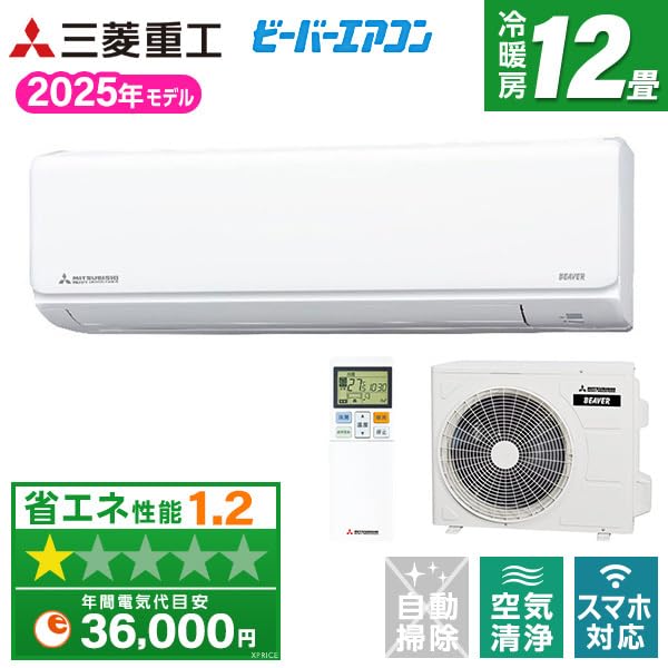 Amazon | 三菱重工 エアコン 12畳 SRK3625T-W 2025年 ファインスノー