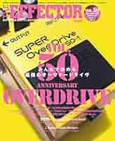 エフェクターブック vol. 50〜64セット+fuzz overdrive特集