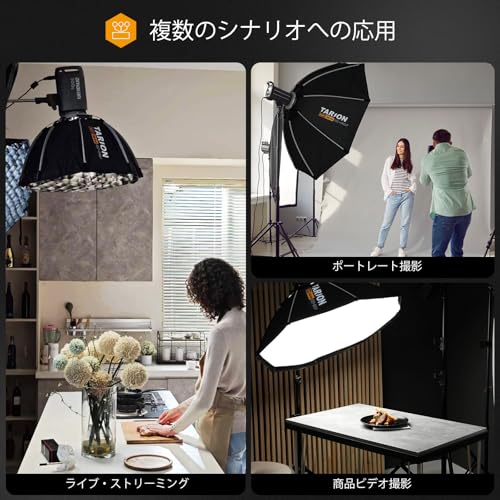 undefined TARION 90cm八角形ソフトボックス、ワンステップセットアップ、ソフトボックス折りたたみ式、ボーエンズマウント ソフトボックス、ワンタッチソフトボックス、ソフトボックス ディフューザー バッグ+ハニカムグリッド+ディフューザー付き フラッシュおよびストロボ撮影に適 の商品画像 7