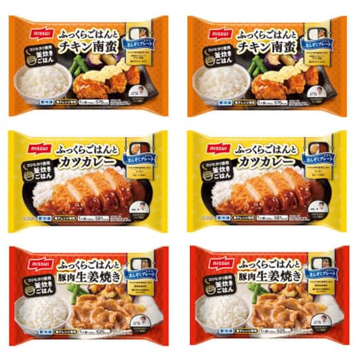 【冷凍 弁当】 ニッスイ 冷凍弁当 ふっくらごはん チキン南蛮 デミグラスハンバーグ 豚肉生姜焼き 6個セット おまけ付き