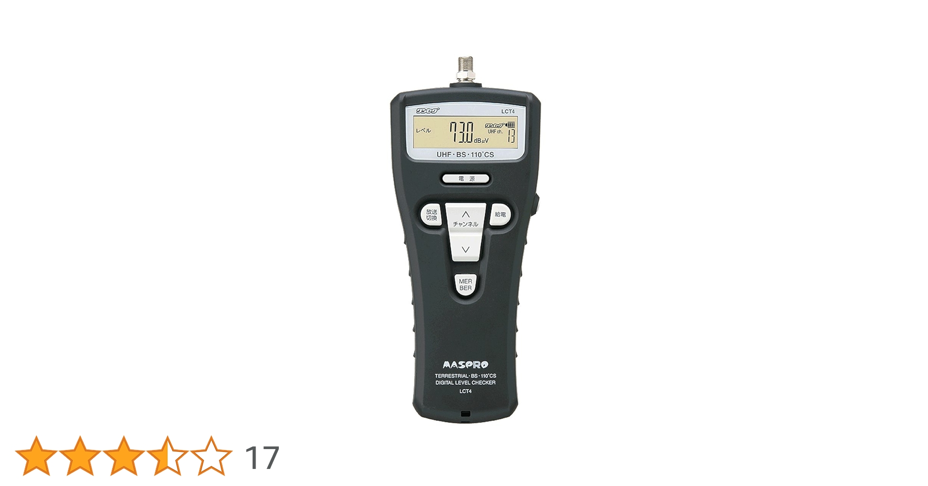 Amazon.co.jp: マスプロ電工 デジタルレベルチェッカー・地デジ・BS Amazon.co.jp: マスプロ電工 デジタルレベルチェッカー・地デジ・BS