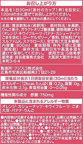 Amazon.co.jp: 岩谷産業 リ・ティーン 900ml 機能性表示食品 : 食品 