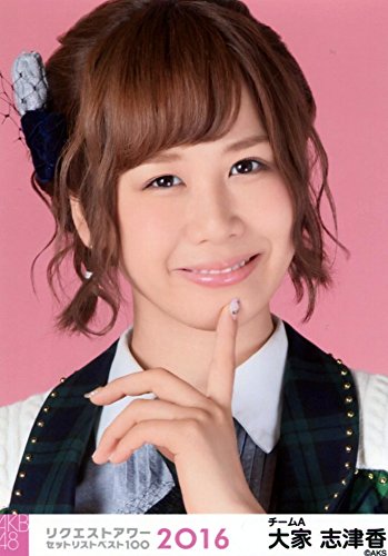Amazon.co.jp: AKB48 公式生写真 単独リクエストアワー 2016 ランダム