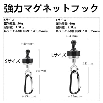 Koehler ランタン用マグネット｜セーフティーロック解除用U字磁石 Amazon.co.jp: 【現役キャンパー監修】[Garage Brand Product
