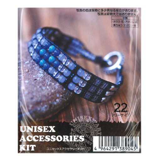 TOHO beads Kit unisex accessories No.22 (japan import)