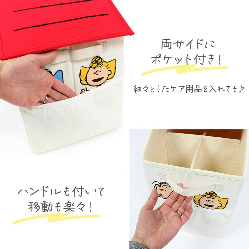 Amazon.co.jp: ペットパラダイス 犬 収納 スヌーピー 赤屋根 収納