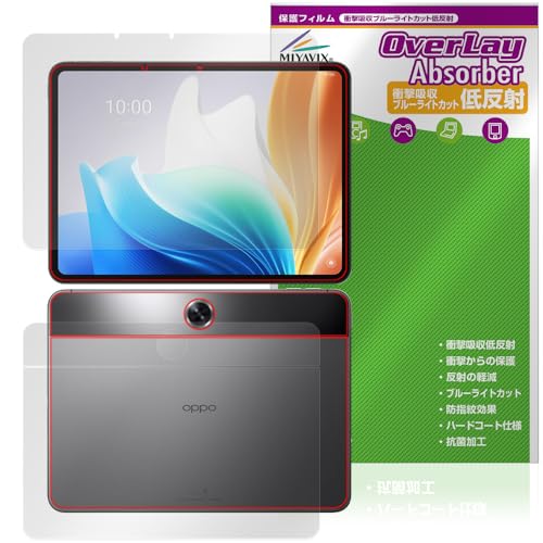 �~���r�b�N�X OPPO Pad Neo �Ή� �ی� �t�B���� �Ռ��z�� �ᔽ�� �R�� �h�w�� �h�C�A �t���E�w�� �Z�b�g ���{��
