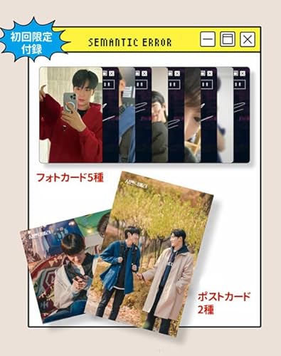 Semantic Error Photo Essay #TOP1