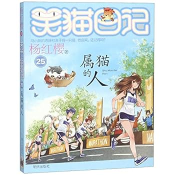 Paperback Born in the Year of Cat (Chinese Edition) [Chinese] Book