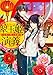 翠玉姫演義 ―宝珠の海の花嫁― (富士見L文庫)