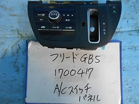 Amazon ホンダ 純正 フリード Gb5 エアコンスイッチパネル P エアコンスイッチパネル 車 バイク