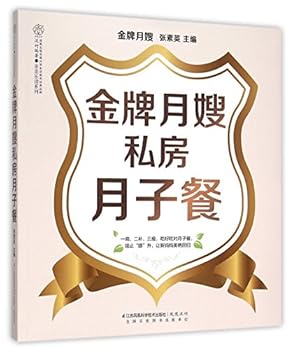 Paperback ?????????/?????? [Chinese] Book