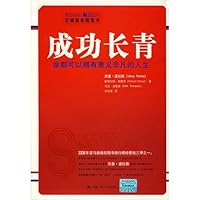 success Evergreen: No one can have special significance in life 7300083420 Book Cover