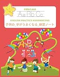 &aring;&shy;&auml;&frac34;&atilde;&reg;_&aring;&shy;&atilde;&atilde;&atilde;&frac34;&atilde;&atilde;&ordf;&atilde;_&ccedil;&middot;&acute;&ccedil;&iquest;&atilde;&atilde;&frac14;&atilde; (ENGLISH PRACTICE HANDWRITING) &aring;&shy;&auml;&frac34;&atilde;&reg;&atilde;&atilde;&atilde;&reg;: &aring;&iexcl;&atilde;&ccedil;&micro;&micro; &aring;&curren;&sect;&auml;&ordm;&ordm; &atilde;&sup1;&atilde;&atilde;&not;&atilde;&sup1;&egrave;&sect;&pound;&aelig;&para;&atilde;&uml;&atilde;&ordf;&atilde;&copy;&atilde;&macr;&atilde;&frac14;&atilde;&frac14;&atilde;&middot;&atilde;&sect;&atilde;&sup3;&atilde;&reg;&atilde;&atilde;&atilde;&reg;&atilde;100&atilde;&atilde;&frac14;&atilde;&cedil;&atilde;| 8.5inch x 11inch x 100 Single Size Pages | &atilde;&ordf;&atilde;&copy;&atilde;&atilde;&macr;&atilde;&sup1;&atilde;&atilde;&atilde;&atilde;&atilde;&reg;&atilde;&atilde;&atilde;&copy;&atilde;&laquo;&atilde;&curren;&atilde;&atilde;&brvbar;&atilde;&reg;&aelig;&aring;&ccedil;&atilde;&ordf;&aring;&frac14;&ccedil;&uml;&atilde;&aring;&laquo;&atilde; &auml;&cedil;&atilde;&reg;&atilde;&not;&atilde;&atilde; - &egrave;&para;&atilde;&atilde;&atilde; - &atilde;&copy;&atilde;&curren;&atilde;&ordf;&atilde;&sup3;- &atilde;&atilde;&macr;&atilde;&shy;&atilde;&brvbar; - &eacute;&brvbar;&not;&atilde;&ordf;&atilde;&copy;