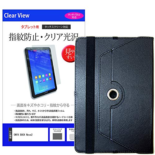���f�B�A�J�o�[�}�[�P�b�g ONYX BOOX Nova2 [7.8�C���`(1872x1404)] �@��Ŏg����y360�x��]�X�^���h���U�[�P�[�X �� �� �w��h�~ �N���A���� �t���ی�t�B���� �̃Z�b�g�z �݊��i