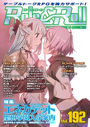 PDFダウンロード Role&Roll Vol.192 バイ