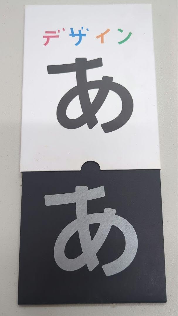 Amazon.co.jp: デザインあ DVD : おもちゃ