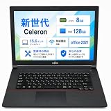 【整備済み品】富士通 LIFEBOOK AシリーズノートPC Celeron メモリ8GB SSD128GB