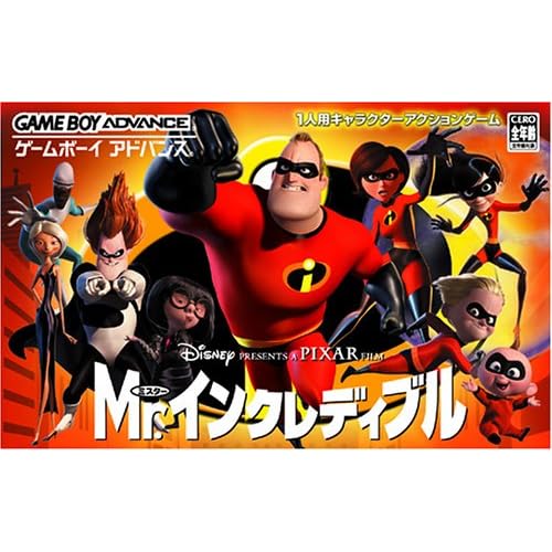 Mr．インクレディブル